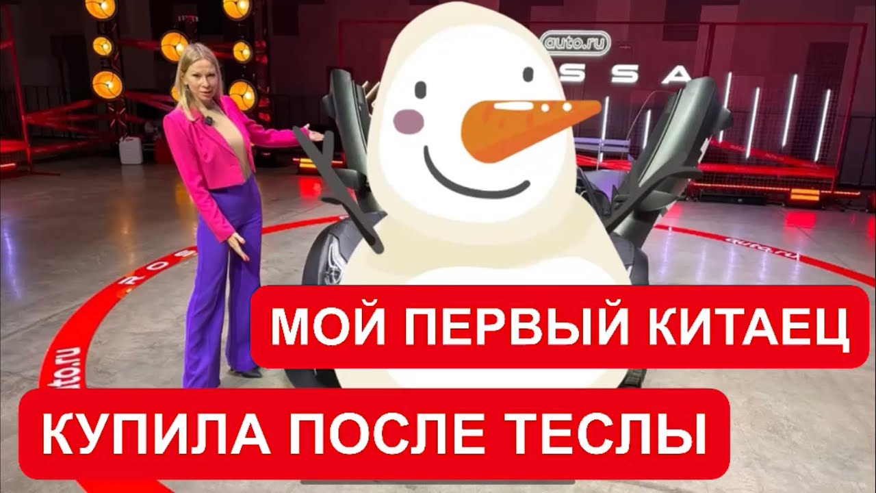 АБСОЛЮТНО НОВЫЙ РОССИЙСКИЙ АВТО! Что я купила себе? Лада и Москвич не наше ВСЕ!