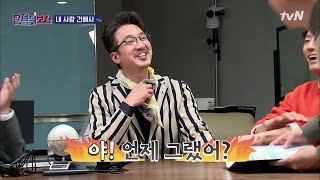 celebceo 제작발표회 비하인드! 정준호가 마이크만 잡으면 기자들이 도망가?? 190320 EP.3