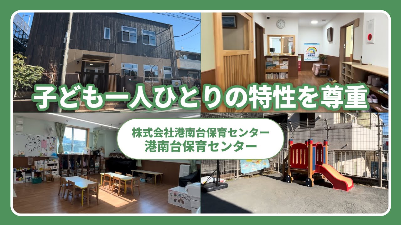 YouTubeの動画サムネイル