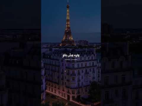 مريض با كتاب