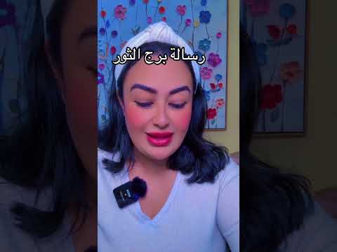 اكسبلور Tarot Tarotreading Whowillbemylifepartnerta تيك توك 