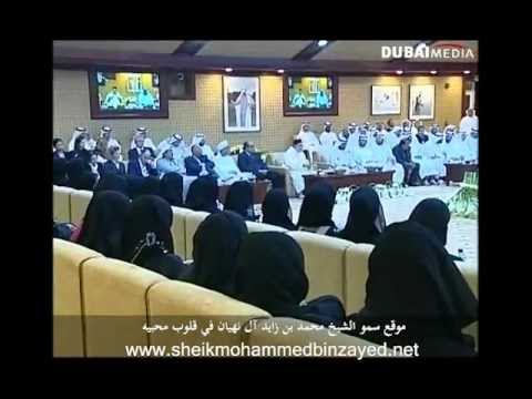 محمد بن زايد يشهد محاضرة حول حب الوطن والانتماء اليه