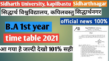Sidharth University B.A 1st year time table 2021| Sidharth University exam date 2021