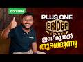 PLUS ONE BRIDGE COURSE ഇന്ന് മുതൽ തുടങ്ങുന്നു !!! | Xylem Plus One