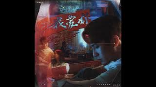 LMLY - Jackson Wang