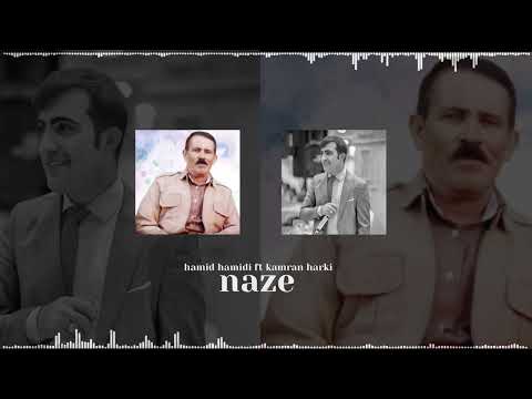        حمید حمیدی و کامران هرکی ریمیکس نازه