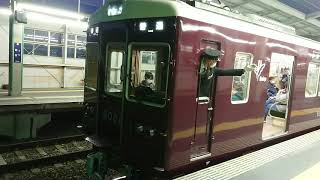 阪急電車 宝塚線 6000系 6001F 発車 曽根駅 「20203(2-1)」