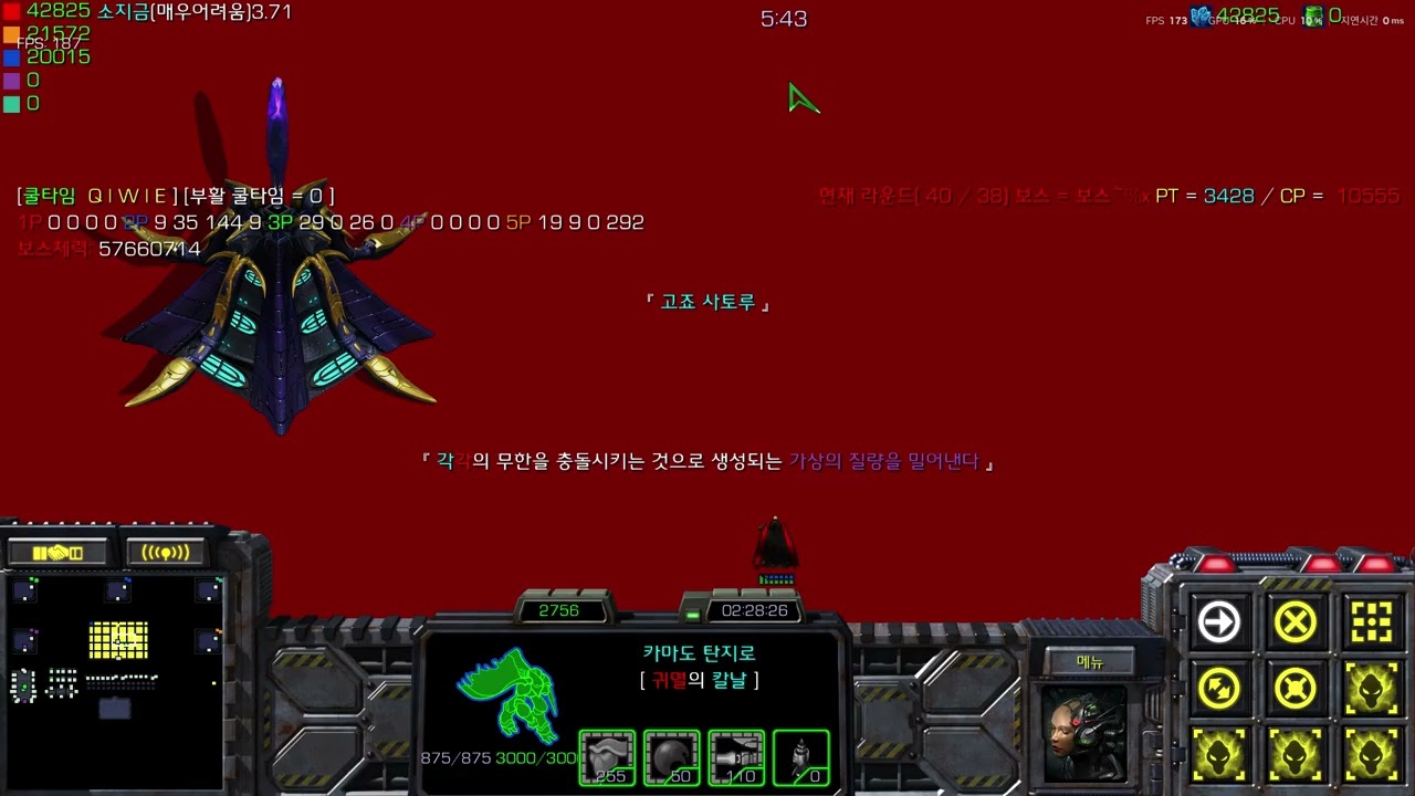 캐키보3.71 스쿠나 2페 공10 탄지로