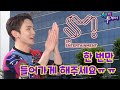 [강제소환🏅#67] 샤이니 키(Key)의 캐스팅 비화? 제발 한 번만 들어가게 해주세요ㅠㅠ!!ㅣKBS 181108 방송