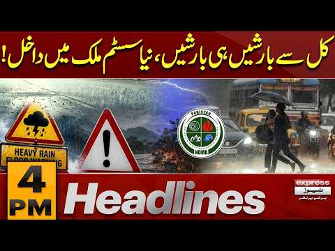 AJK Election 2026 | Alert | Floods & Heavy Rains Devastate Punjab | 4 PM Headlines | Pakistan News