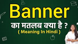 Full Banner meaning in hindi | Banner matlab kya hota hai | Word meaning News