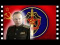 Борьба за ядерный щит. Павел Фитин - Легенды госбезопасности