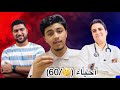 ازاي تذاكر احياء 60 60 ثانوية عامة2026 
