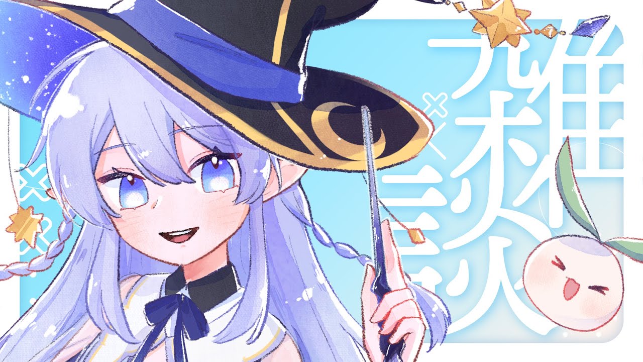 【雜談】 接觸直播三年 心態的轉變 【蕾雅 馬來西亞Vtuber】 | MYViki