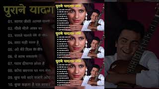 पुराने सुनहरे गाने l Old Is Gold l Bollywood classics song l #oldisgold #bollywoodclassic #80s#90s