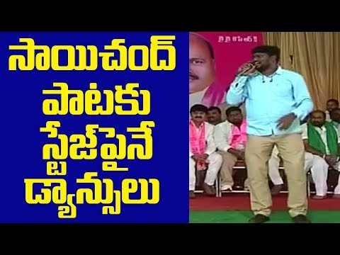 Telangana Folk Singer Sai Chand Songs On KCR Schemes | Great Telangana TV