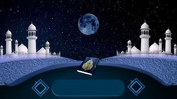 تلاوة من سورة يوسف|فصبر جميل| القارئ عمرو خالد مبارك