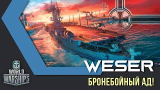 Weser World of Warships авіаносець 6 рівень Німеччина Quad HD 2K
