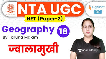 07:00 PM - UGC NET 2020 (Paper-2) | Geography by Taruna Ma
