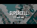 Supercell - Cö shu Nie [Sub.Español]