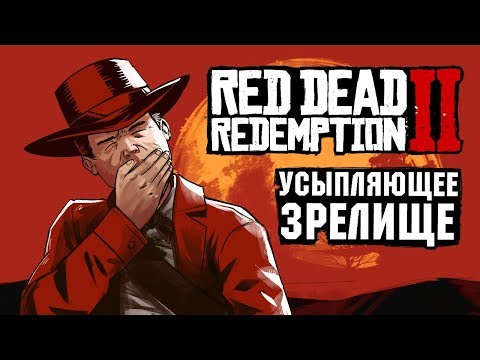 Video: Sepertinya Staf Rockstar Menyelinap Untuk Lembur Dalam Red Dead Redemption 2