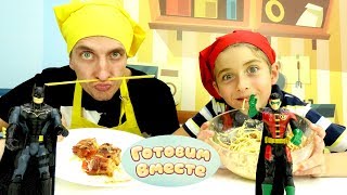 Супергерои в шоу Я готовлю лучше! Рецепты для детей. Супергерои в шоу Я готовлю лучше! Рецепты для детей.