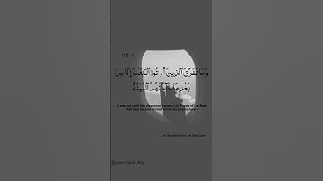 Surah Al Bayyinah Ayat No 98:4 | Arabic Text | سورة البينة | With English Translation