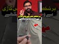 Every Car Owner MUST Watch This Video! #tirepuncture