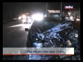 Prime Time News 25 01 2014 حادث سير على طريق رياق Prime Time News 25 01 2014 حادث سير على طريق رياق
