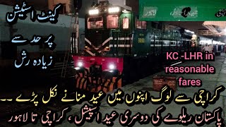 2nd EID SPL from KC to LHR || *Karachi se log apnon Mai Eid karny nikal pare* || Pakistan Railways