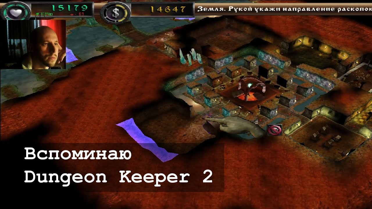 Хранитель подземелья 2. Вспоминаем как это играется 💾 #ретроигры #oldgames #pcgames 