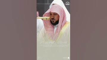 سورة الذاريات - ماهر المعيقلي