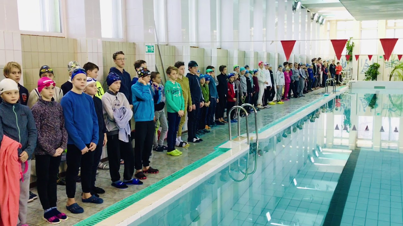 Спортивная школа 41