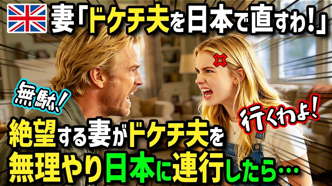 Foreign Reactions] 