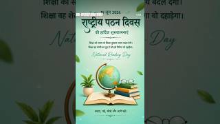 #youtubeshorts #study #pathandivas #creator #shorts #video #viral #ytshorts #reels #creator #view