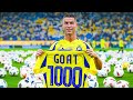 تحدي تسجيل 1000 هدف مع رونالدو 