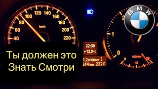 #Shorts/БМВ Е 90 Как настроить часы/BMW E90 How to set the clock correctly/BMW