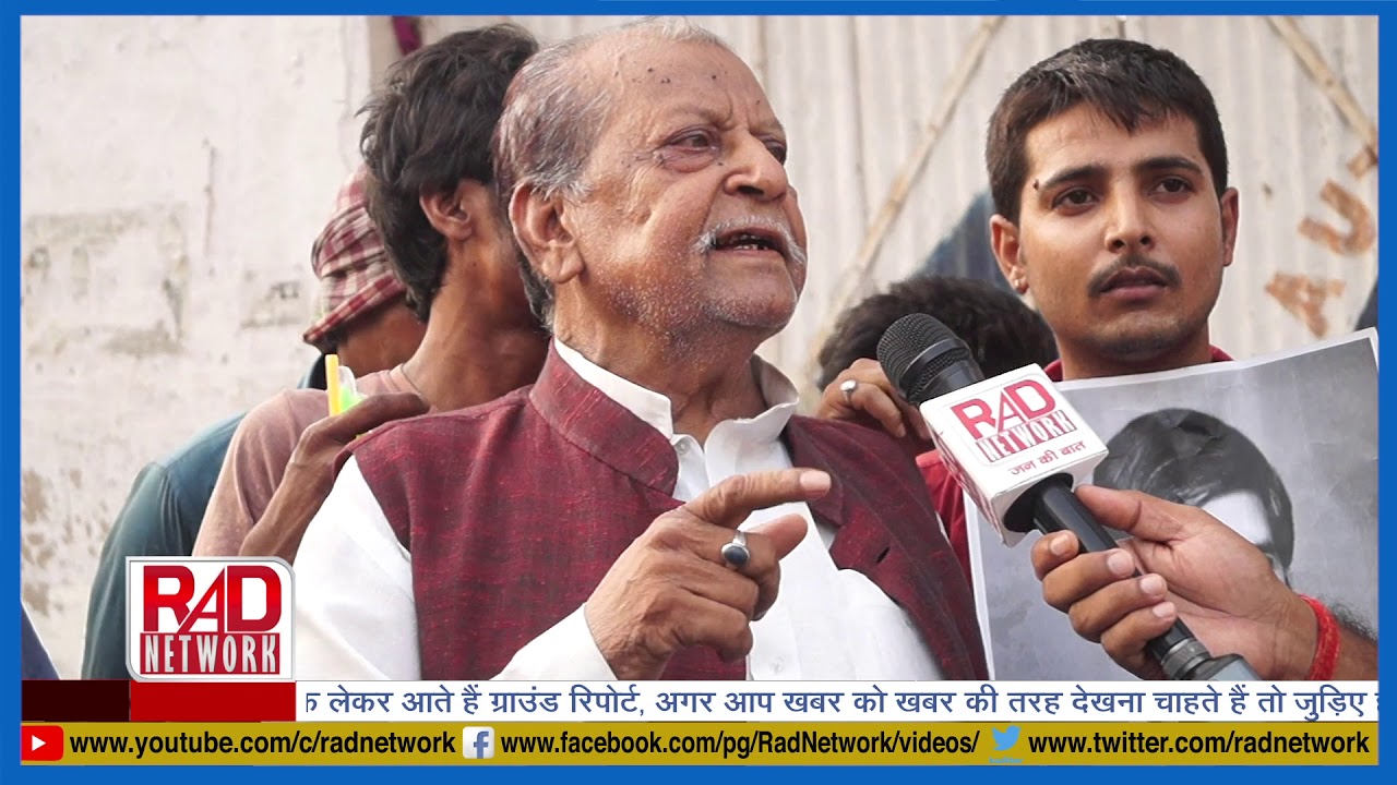 लालू यादव के जन्मदिन पर आरजेडी के पूर्व एमएलए ने पार्टी की हार पर चुनाव आयोग को कोसा ।RAD Network। trending in india google