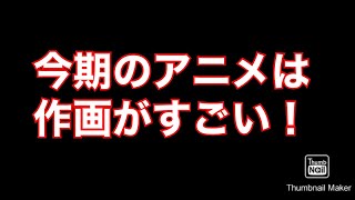 【作画神】雑談)まるで映画みたい！すごい時代いい時代になりましたね！