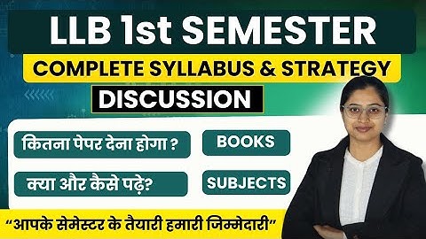 LLB 1st Semester Syllabus 2024-25 | 1st Semester Syllabus of LLB | Book, Subject | कैसे करें तैयारी?
