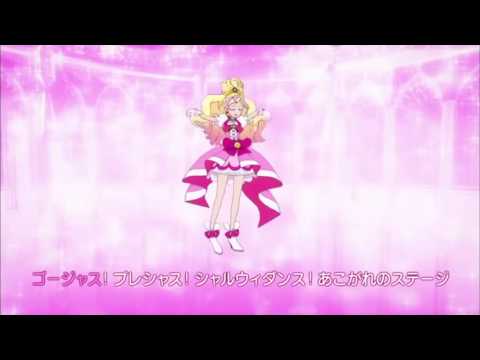 Go Princess Precure Dance Lesson Ending 1