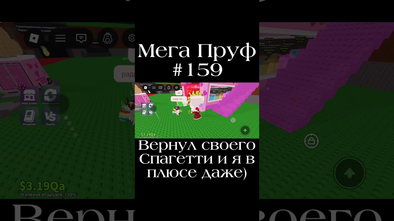 Ищу Срочно Дракона на 160-ый пруф)