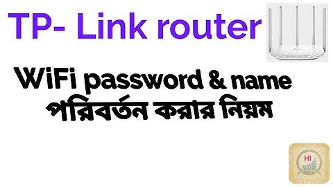 How to change wifi password and name || Helpline HKFY