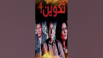 في قلوبهم مرض فزادهم الله مرضا ولهم عذاب أليم - سورة البقرة