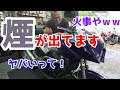 GPZ900R バイク屋さんの長期放置車のエンジンをかけてみた結果