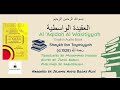 Al aqidah al wasitiyyah  ibn taymiyyah  english audio book