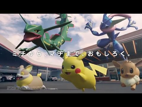キャラクターとビジネス キャラクター評論家のブログ トヨタとポケモンのコラボイベント トヨフェス