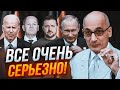 🔥ЮНУС: Проти України розпочалася ПІДЛА кампанія! Захід НЕСВІДОМО зробив путіну величезну послугу