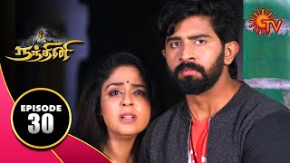 Nandhini - நந்தினி | Episode 30 | Sun TV Serial | Super Hit Tamil Serial