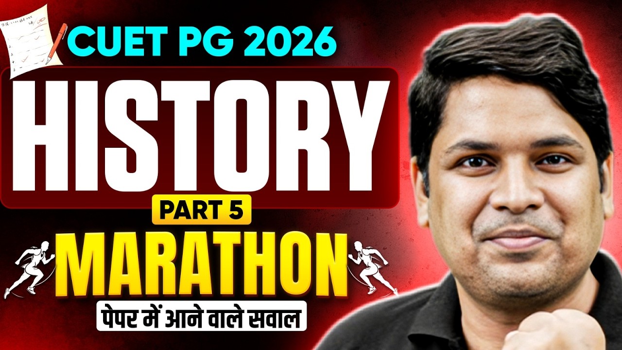CUET PG History | CUET PG History Most Expected Question Marathon #5 | CUET PG History Marathon